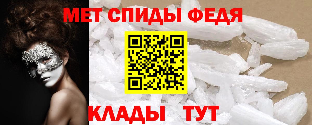 Amphetamine Premium Нижний Новгород