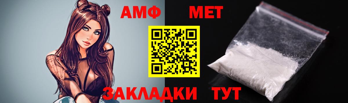 Нижний Новгород  АМФ Premium  Вход с VPN 