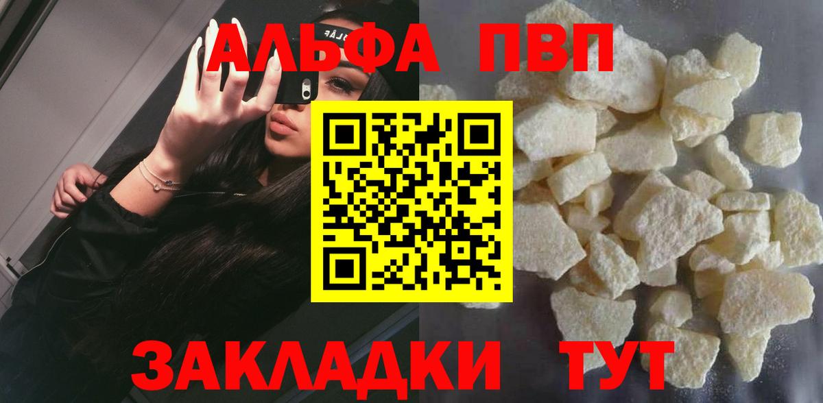МАРИХУАНА  ГАШИШ  Вход с VPN  Нижний Новгород  Мефедрон кристаллы  Cocaine 
