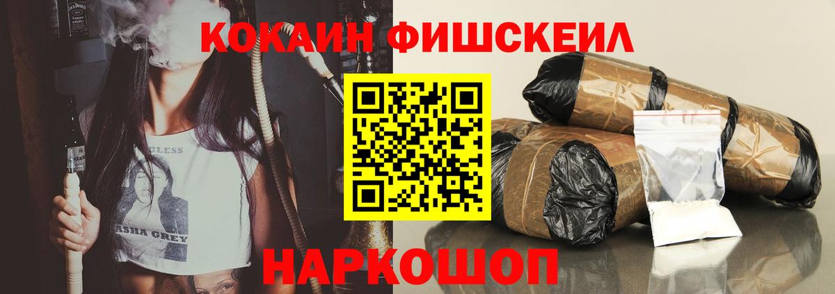 Cocaine  Вход с VPN  Нижний Новгород  Кокаин Columbia  где можно купить наркотик  КОКАИН 97% 