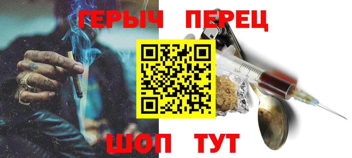 Героин афганец Нижний Новгород