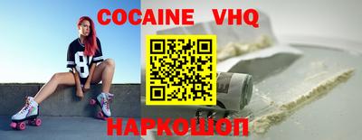 МДМА Жуковский