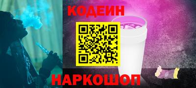 мескалин Заводоуковск