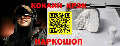 МДМА Жуковский