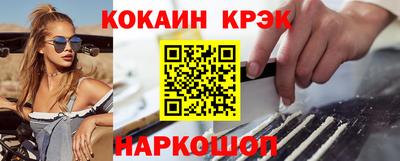 мескалин Заводоуковск