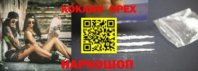 МДМА Жуковский