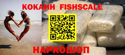 МДМА Жуковский