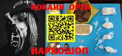 мескалин Заводоуковск