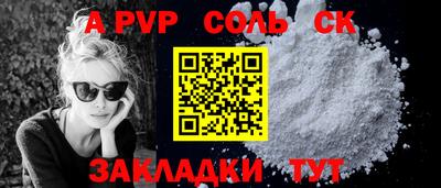 Альфа ПВП Заволжье