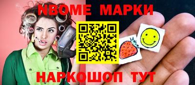 мескалин Заводоуковск