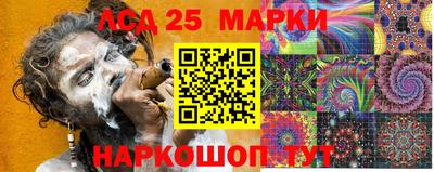 МДМА Жуковский