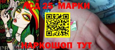 МДМА Жуковский