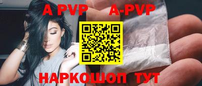 мескалин Заводоуковск