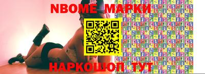 мескалин Заводоуковск