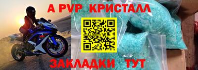 МДМА Жуковский
