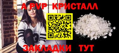 Альфа ПВП Заволжье