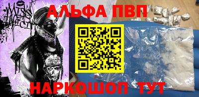 мескалин Заводоуковск
