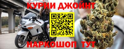 МДМА Жуковский