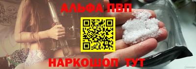 Альфа ПВП Заволжье