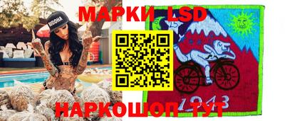 мескалин Заводоуковск
