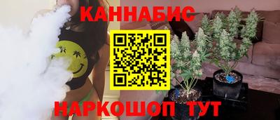МДМА Жуковский