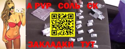 мескалин Заводоуковск
