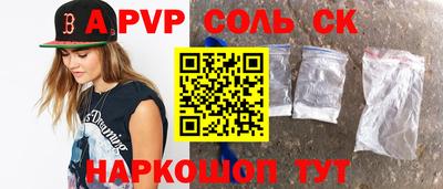 мескалин Заводоуковск