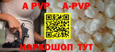 мескалин Заводоуковск