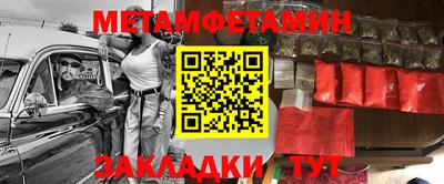 МДМА Жуковский