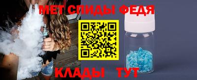 МДМА Жуковский