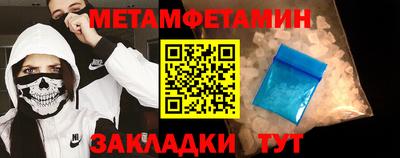 МДМА Жуковский
