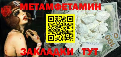 мескалин Заводоуковск