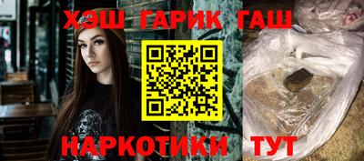 мескалин Заводоуковск