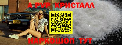 Альфа ПВП Заволжье