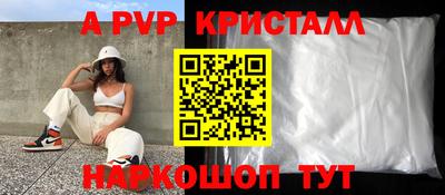 МДМА Жуковский