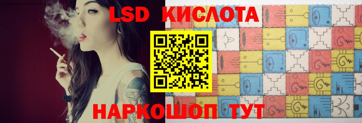 Лсд 25 экстази ecstasy  ОМГ ОМГ ссылка  Нижний Новгород  LSD-25 экстази ecstasy  Вход с VPN 