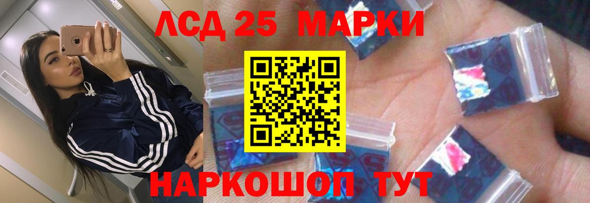 Лсд 25 экстази кислота Нижний Новгород