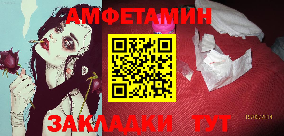 Первитин кристалл Нижний Новгород