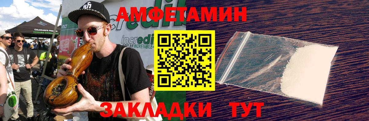 Первитин мет  Метамфетамин  Вход с VPN  Нижний Новгород  Первитин мет 