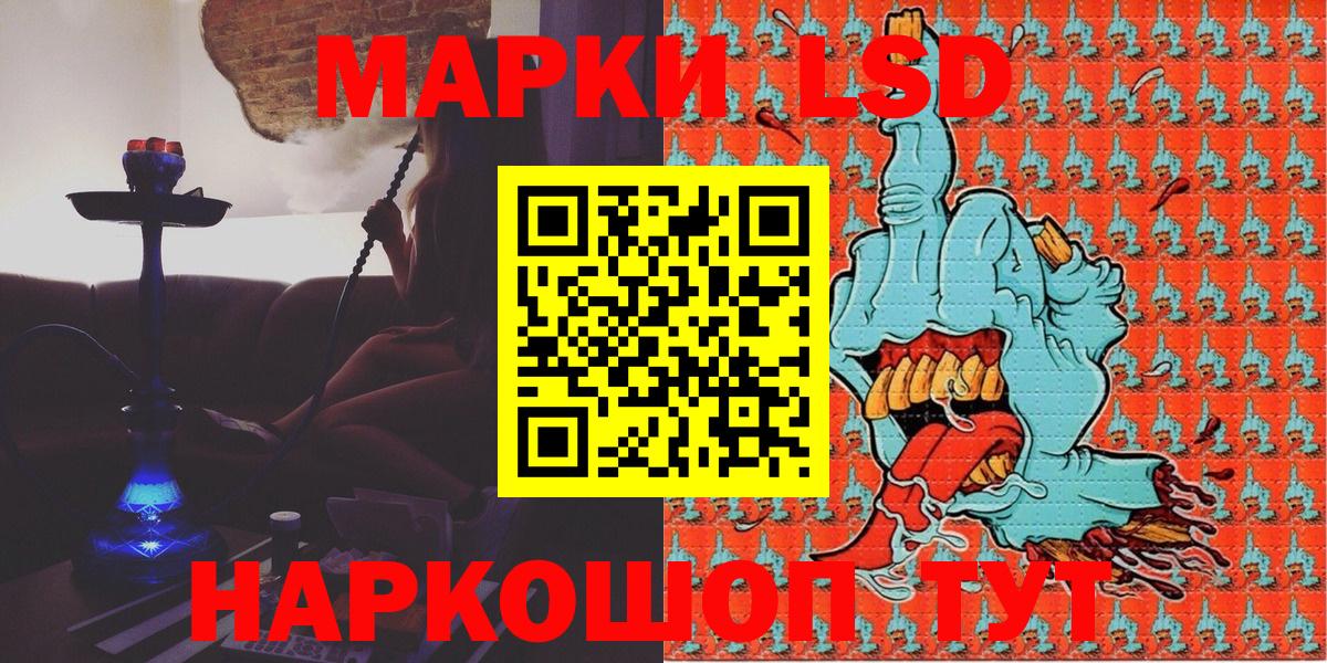 Наркотические марки 1,5мг  Наркотические марки 1,5мг  Марки N-bome  продажа наркотиков  Нижний Новгород  Вход с VPN 